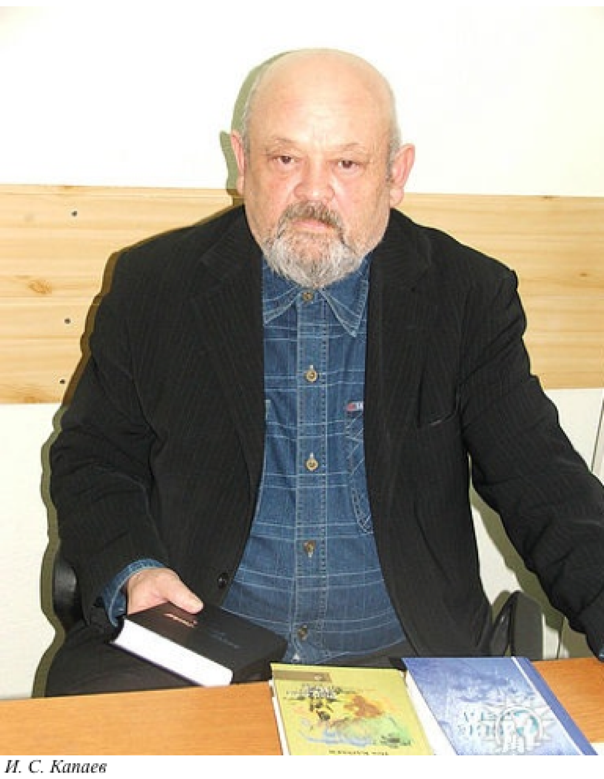Капаев Иса