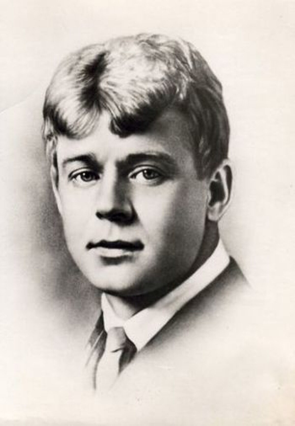 Сергей Есенин 