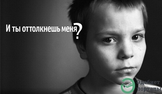 ПРИЕМНЫЙ. 