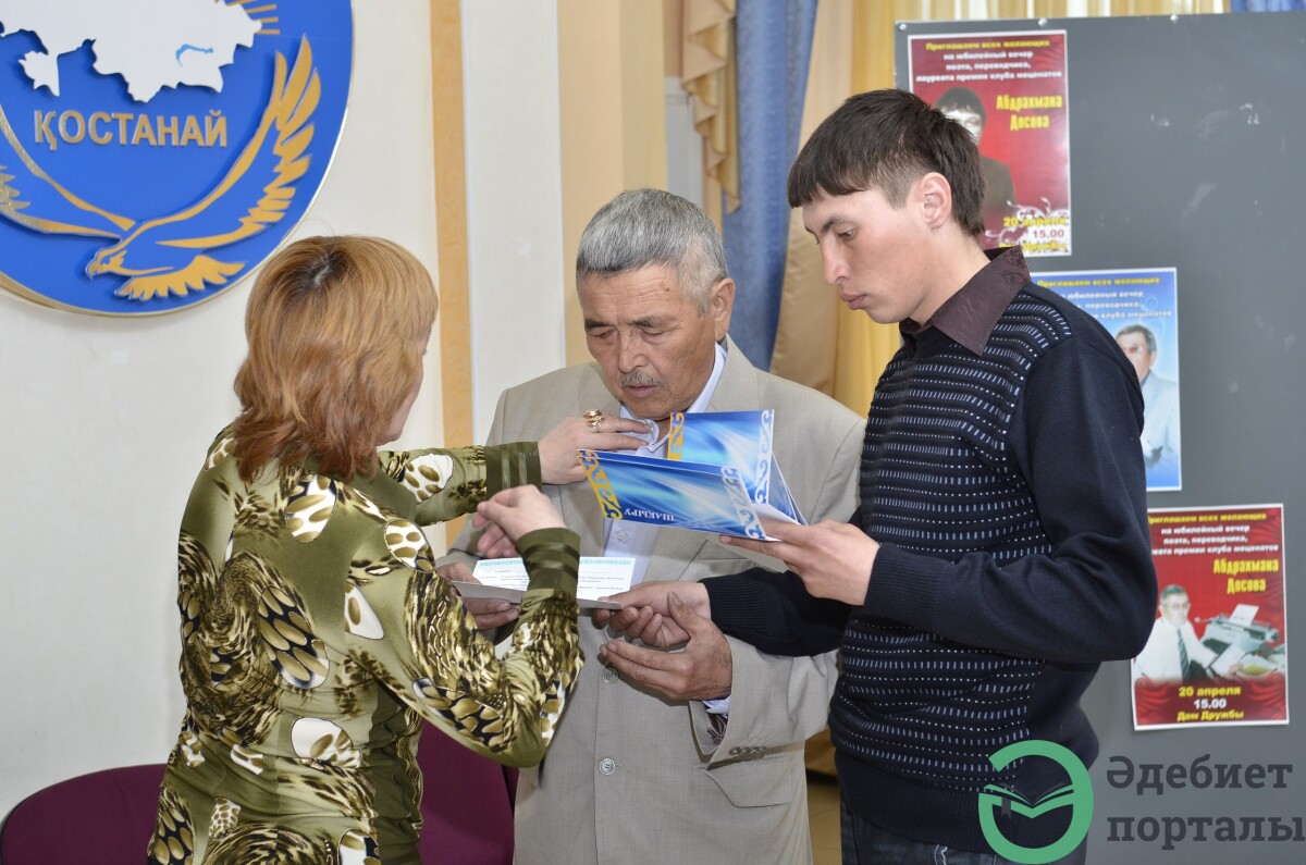 Граница