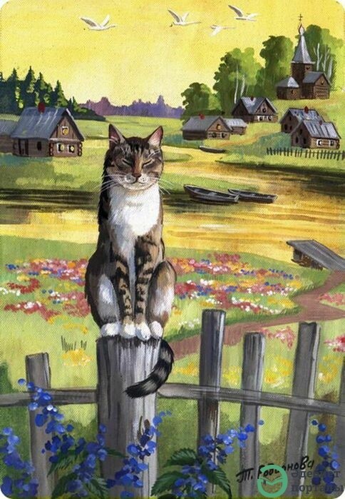 Обыкновенное
