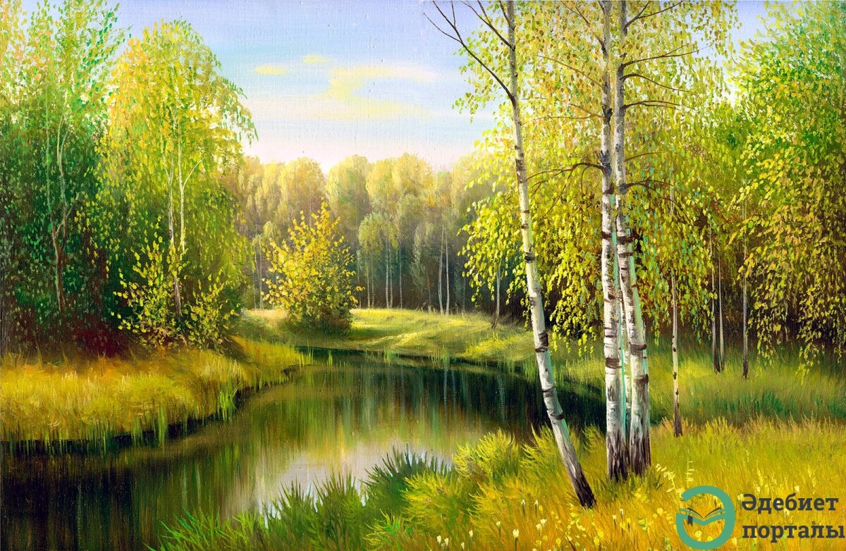Березки