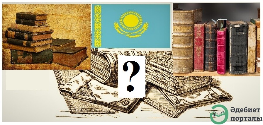 Қазақ тілінің екі негізгі лингвистикалық ерекшелігі