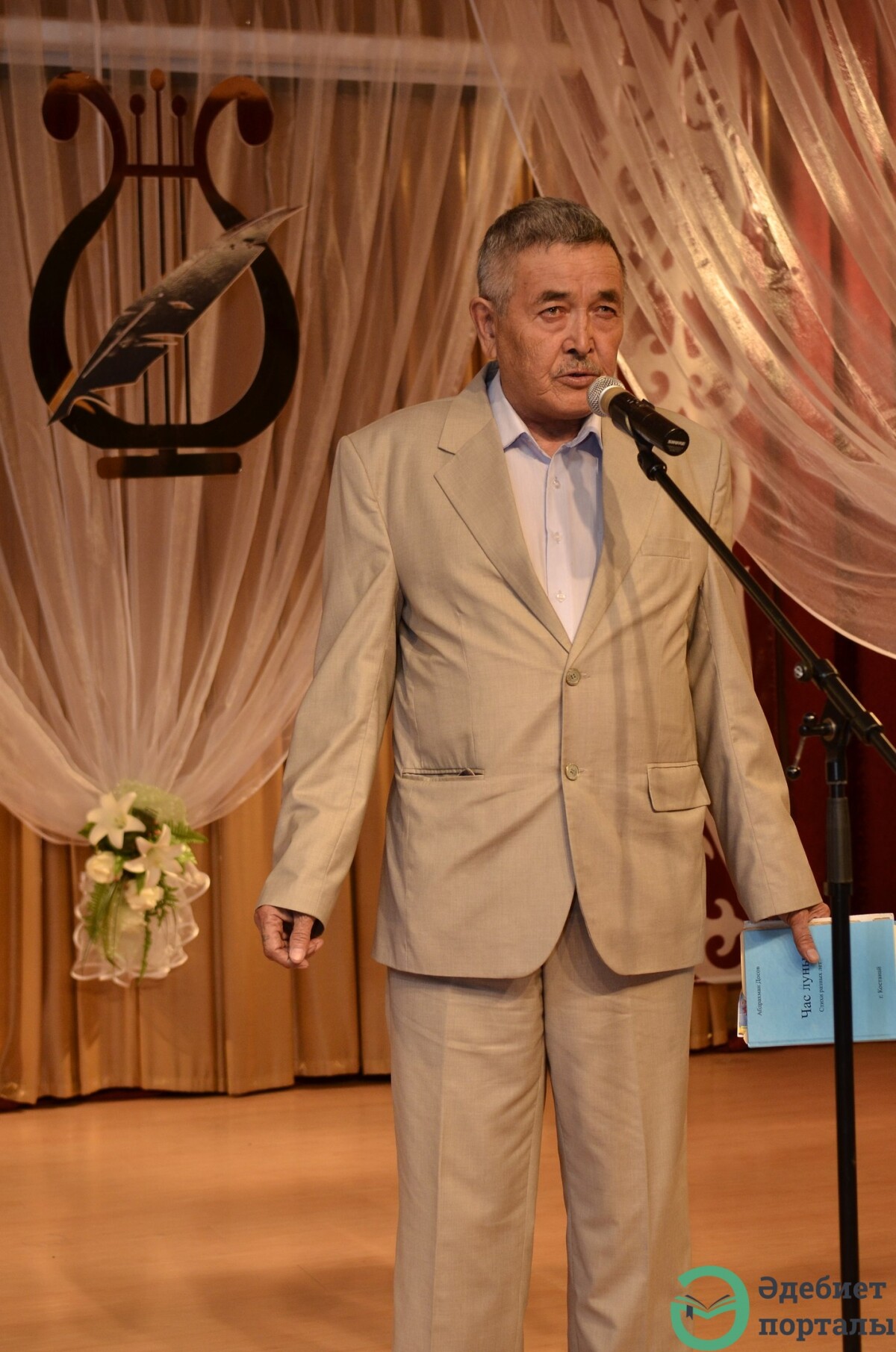Всё проходит как время года