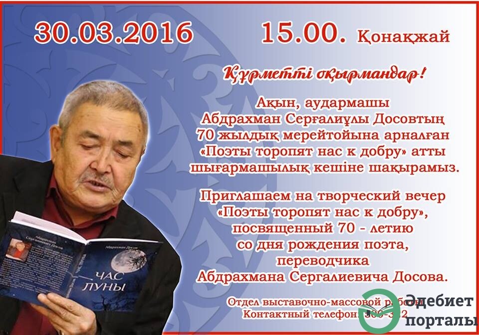 Научусь ли просить подаяние