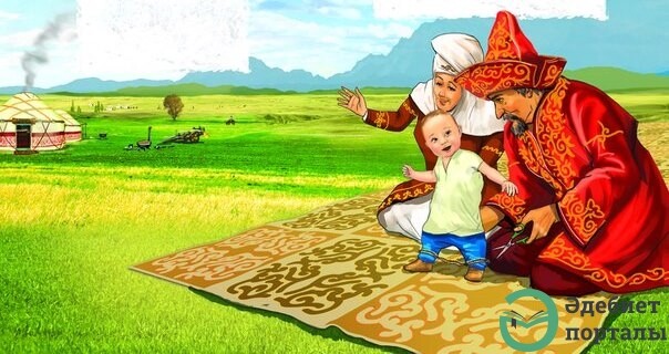 Тай-тай.