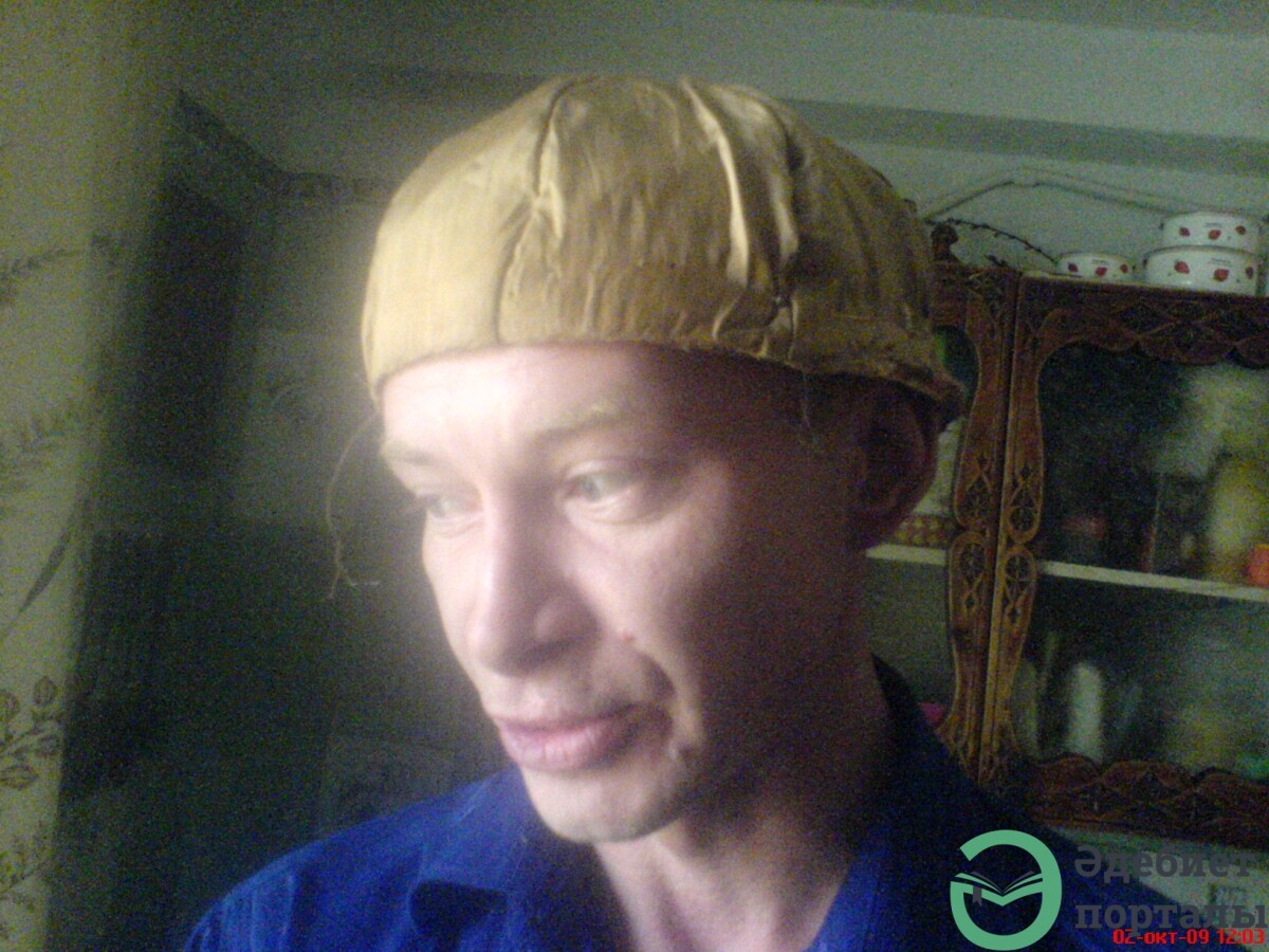 Савин