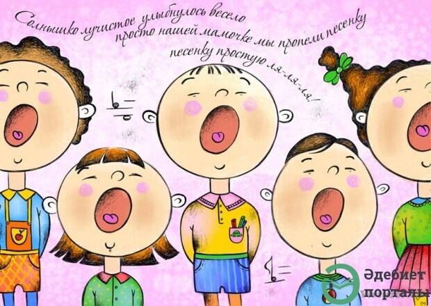 Почему Архип охрип