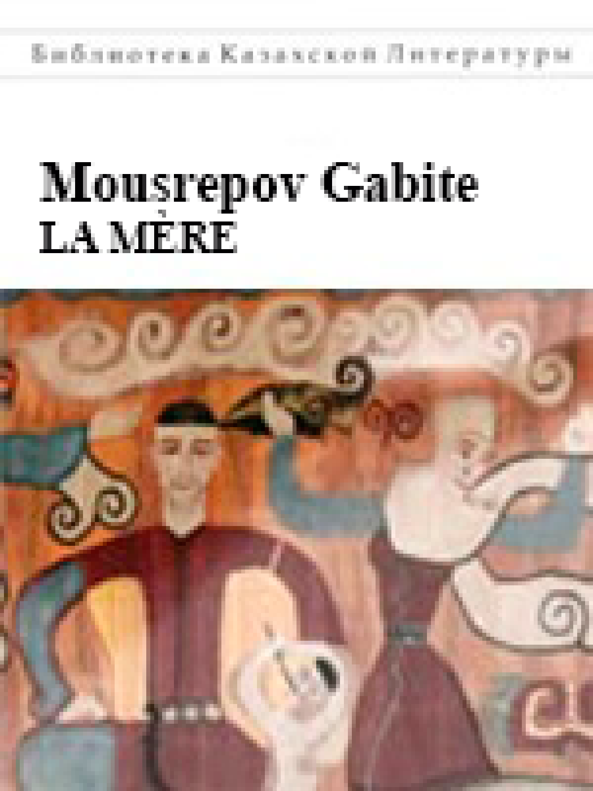 LA MÈRE