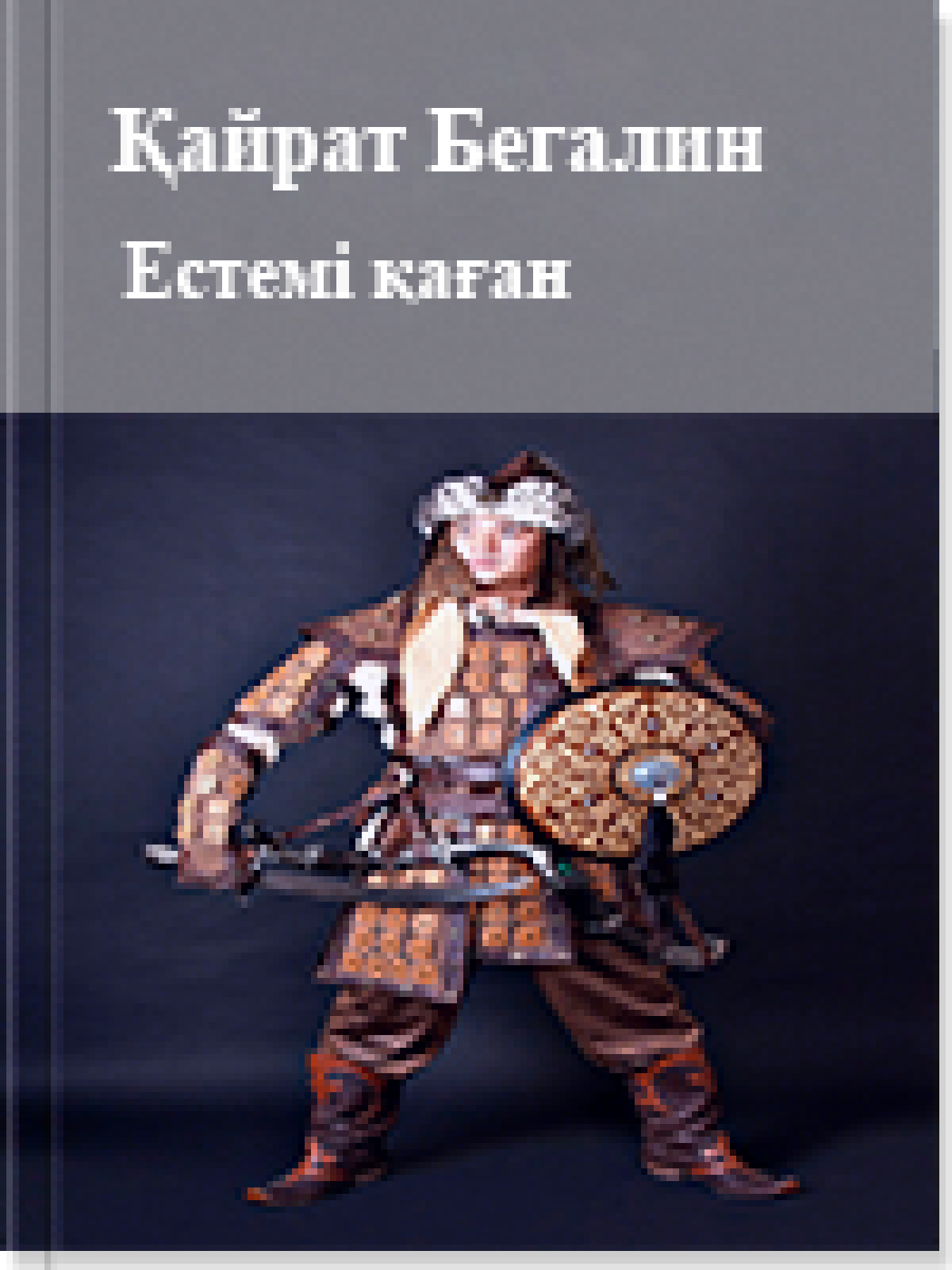 Естемі қаған