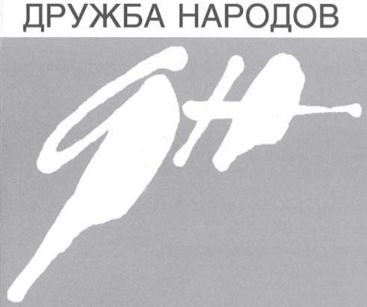 Стихи 