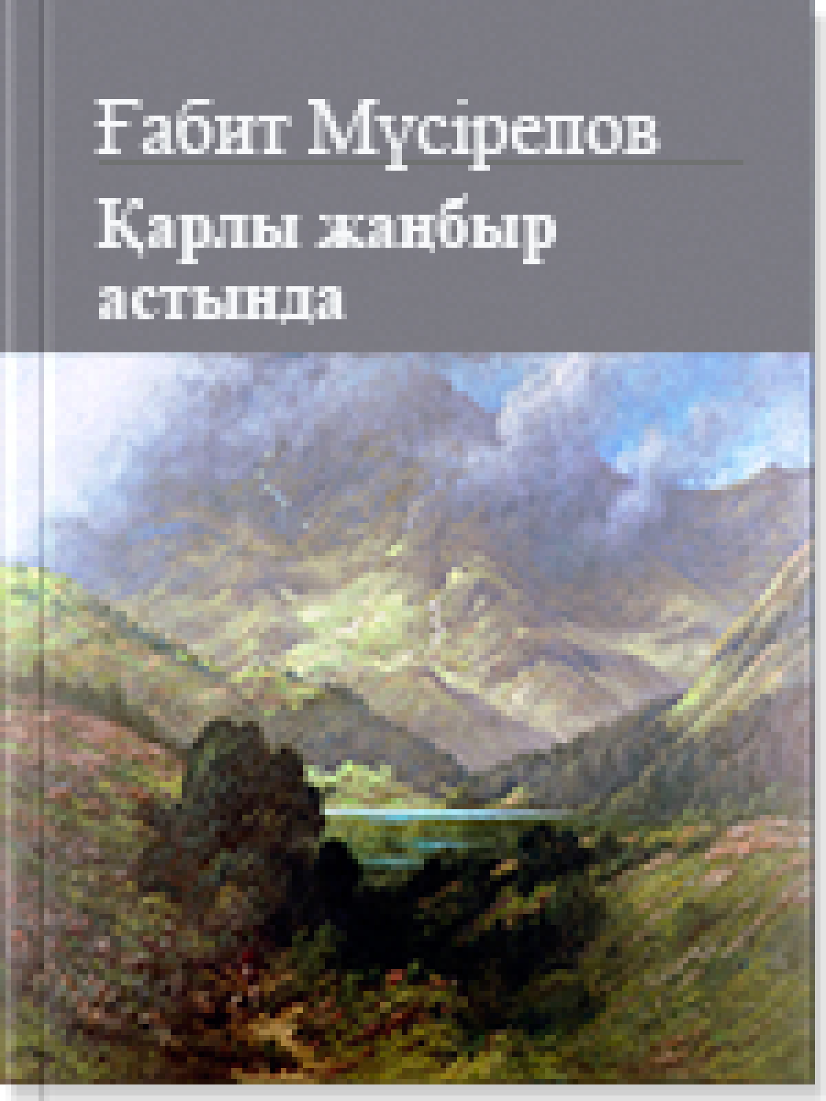 Қарлы жаңбыр астында