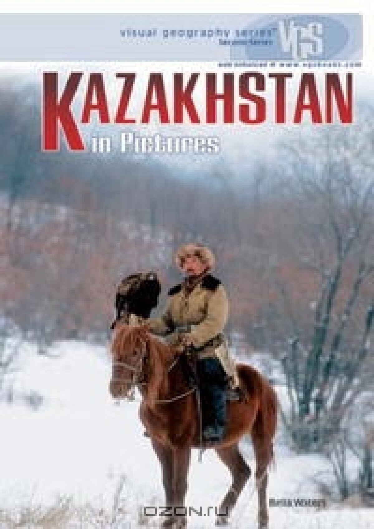 Kazakhstan in Pictures (Visual Geography. Second Series)