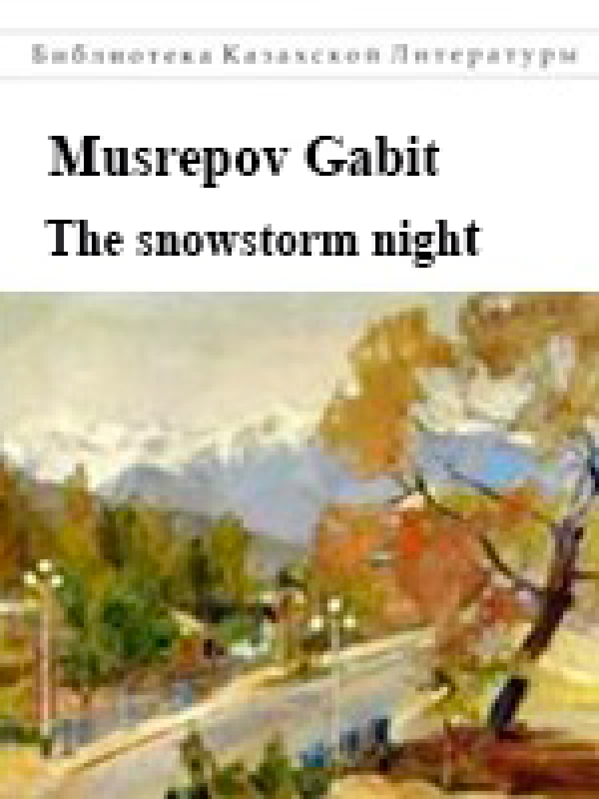 The snowstorm night