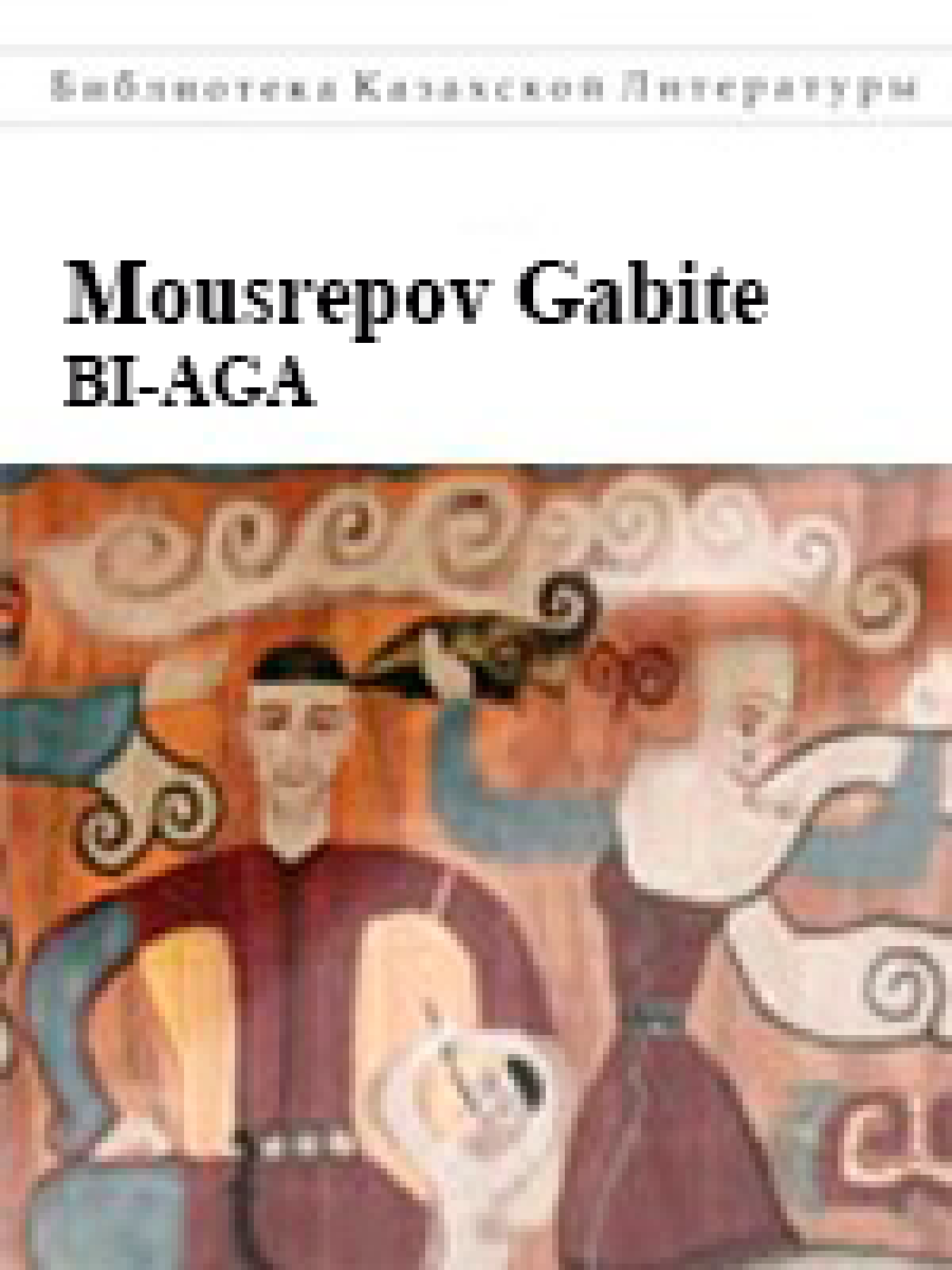 BI-AGA