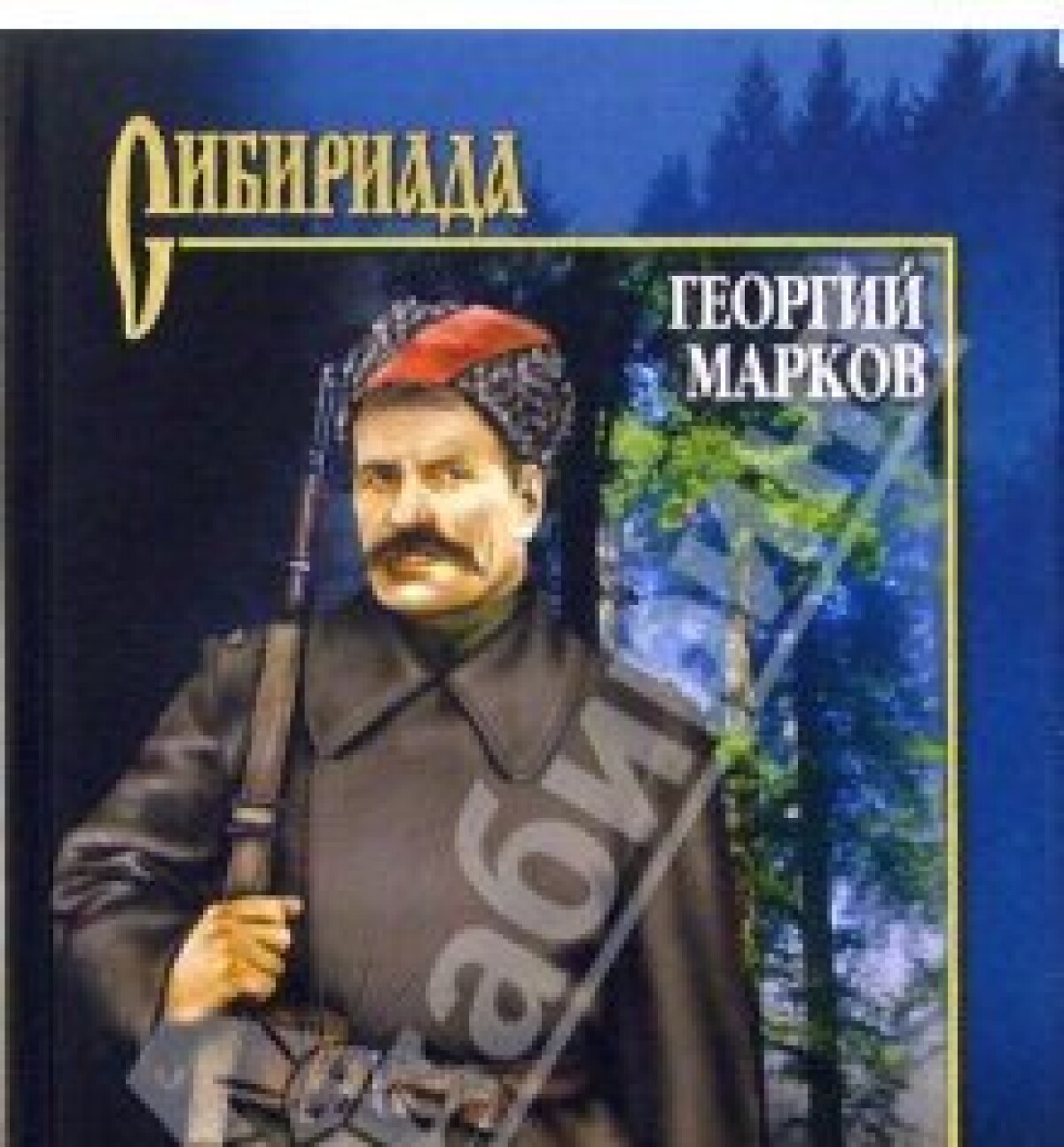 Келер ғасырға