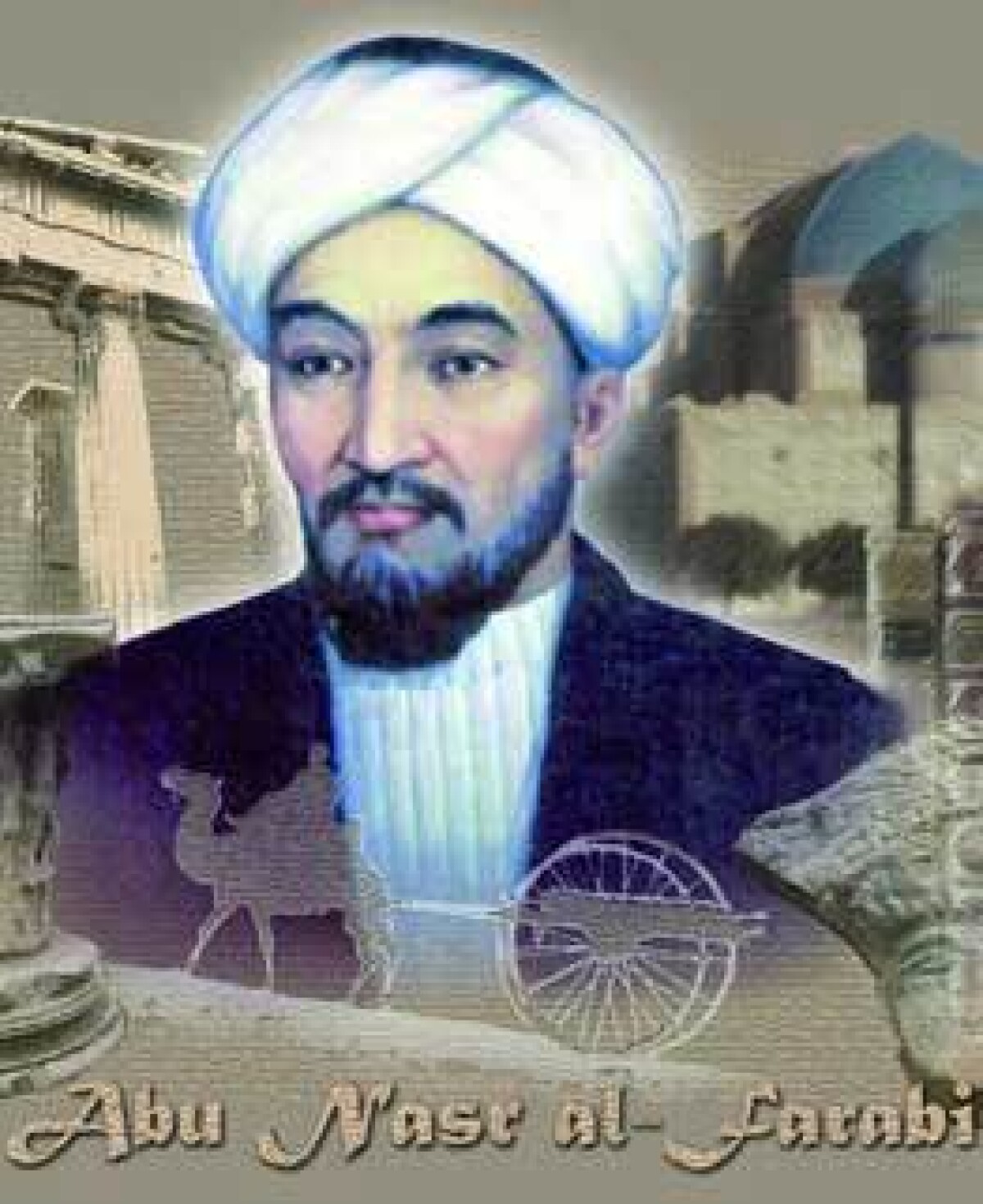 AL-FARABI