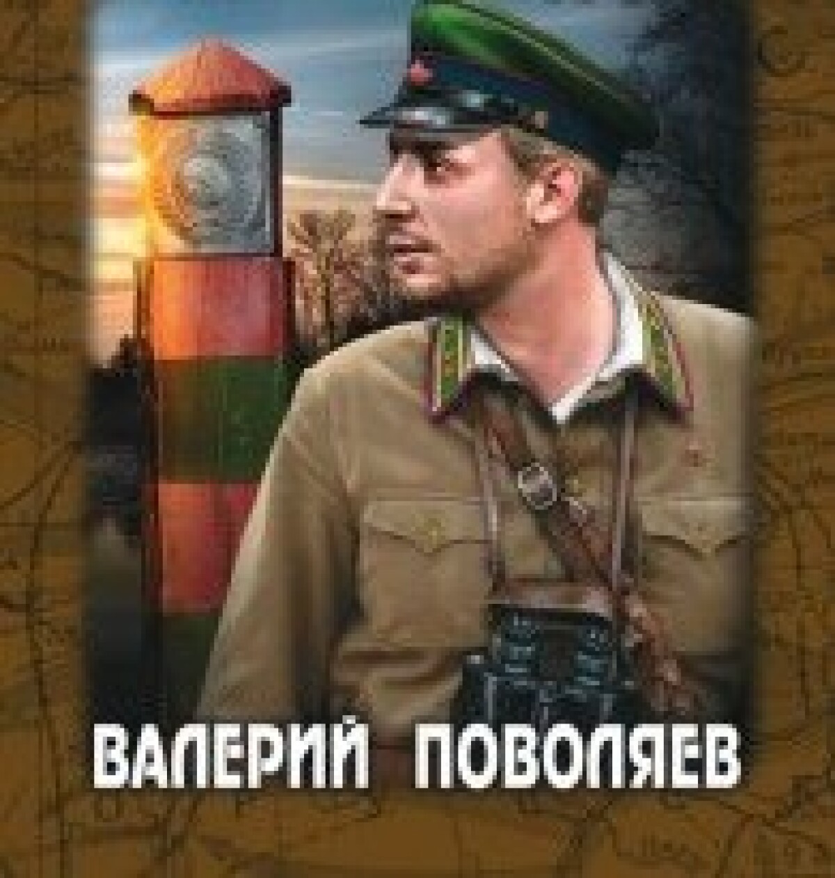 Естеліктен ескен леп