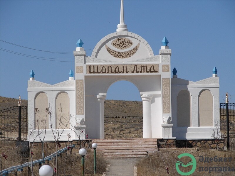Коксерек Коксерек - adebiportal.kz