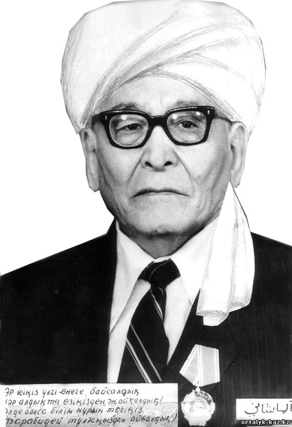110 years anniversary since the birth Aqzhan Al Mashani  - adebiportal.kz