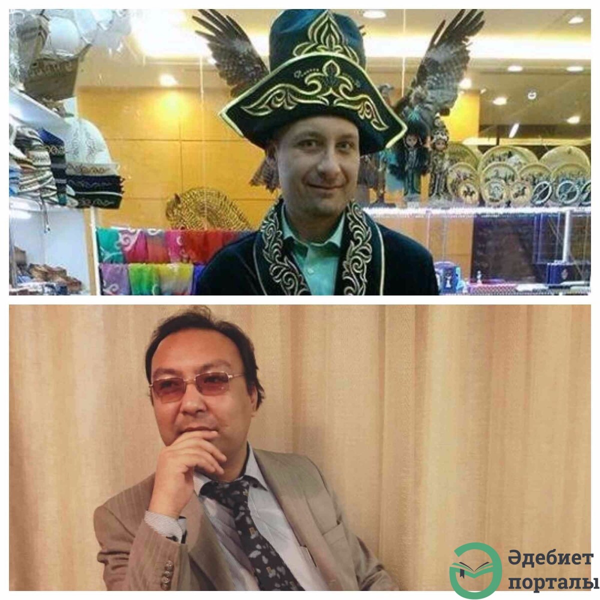 Поздравления с весенним праздником Наурыз! - adebiportal.kz