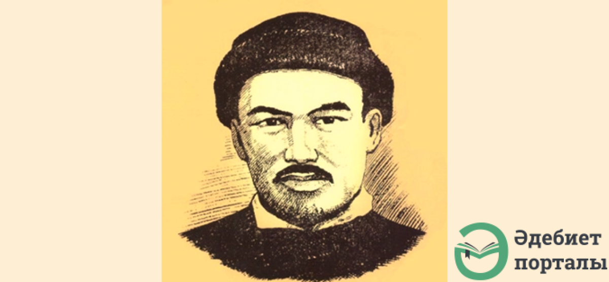 Ақан сері Қорамсаұлы. Сары алтын жамандаумен жез болмайды - adebiportal.kz