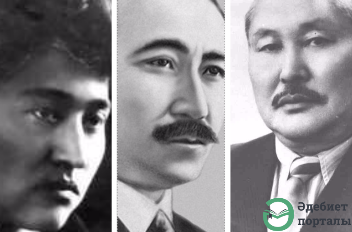 Тұрсынбек Кәкішев: Сәбит - Мағжан - Сәкен - adebiportal.kz