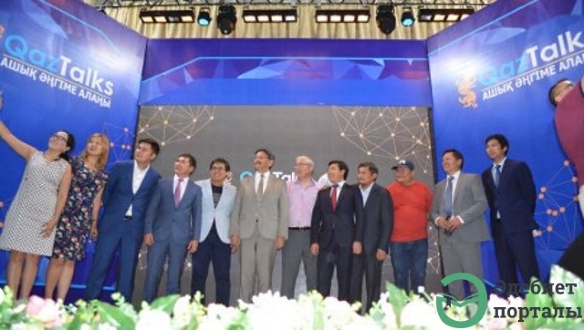Новое движение на QazTalks: общественное мнение - adebiportal.kz