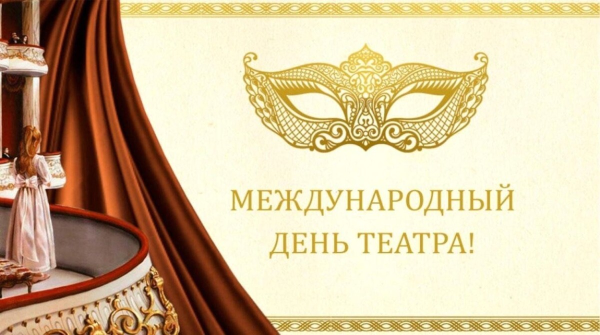 Когда занавес поднимается: история казахского театра - adebiportal.kz