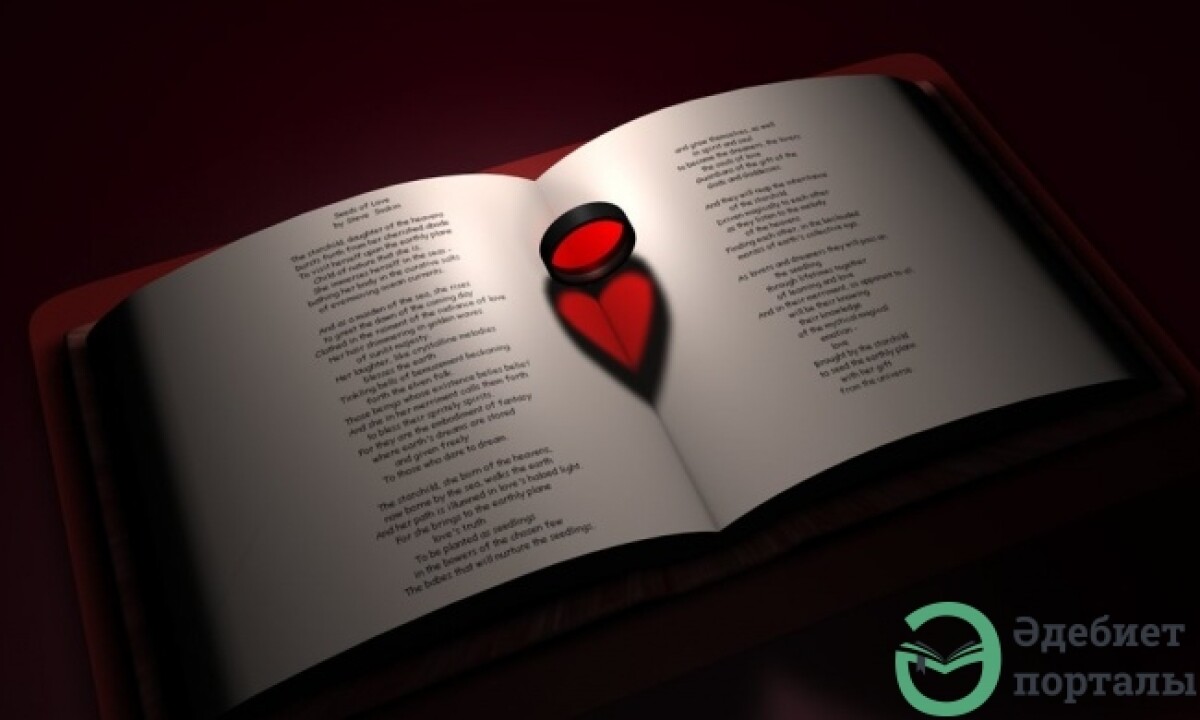 Жазушының махаббаты - adebiportal.kz