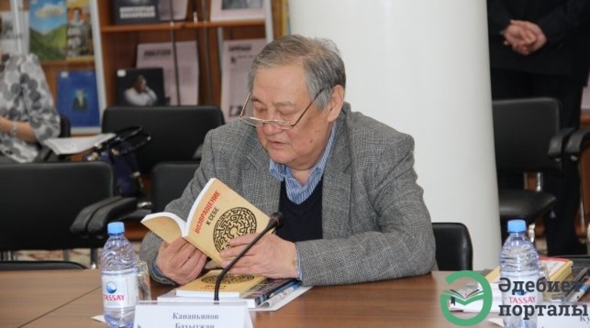 Homesickness in the works of Bakhytzhan Kanapyanov (part 1) - adebiportal.kz