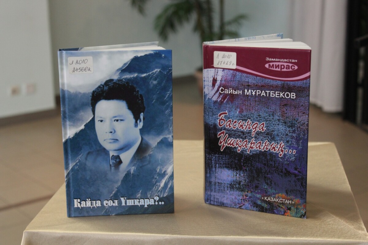 «Жусан иісі» әдеби байқауы. Балмұздақ - adebiportal.kz