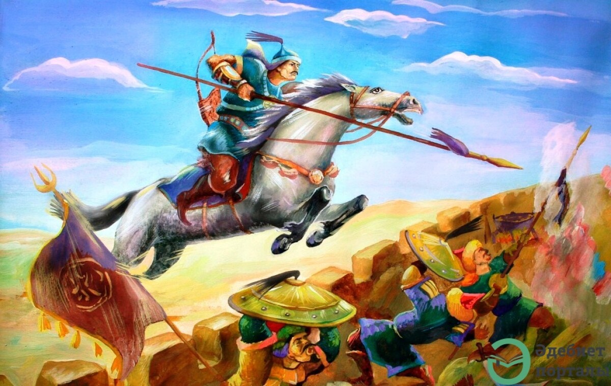 Er-Kosai and Kobylandy batyr - adebiportal.kz