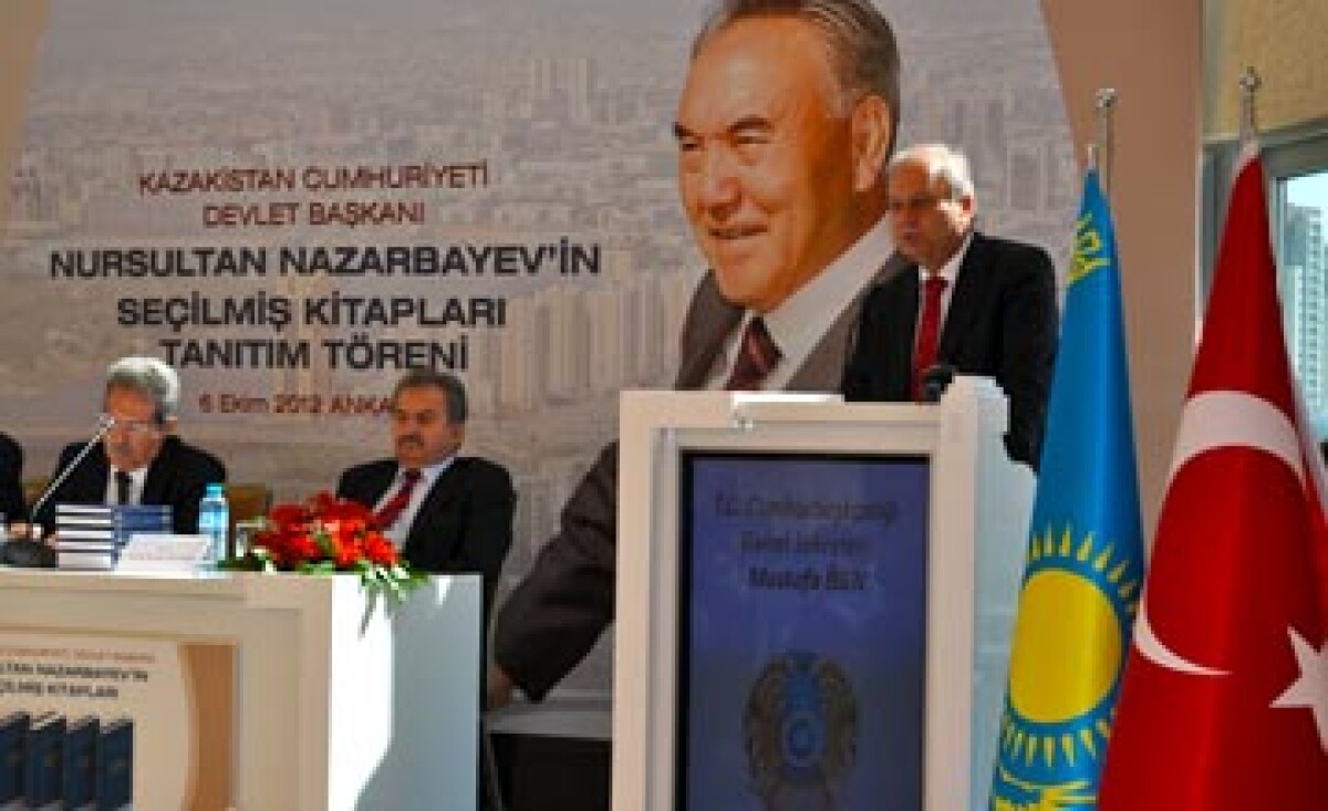 В Анкаре презентовали пятитомник произведений Н.Назарбаева - adebiportal.kz