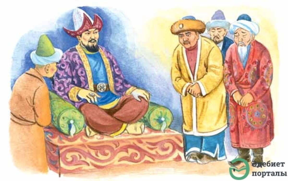 Ayaz Bi - adebiportal.kz