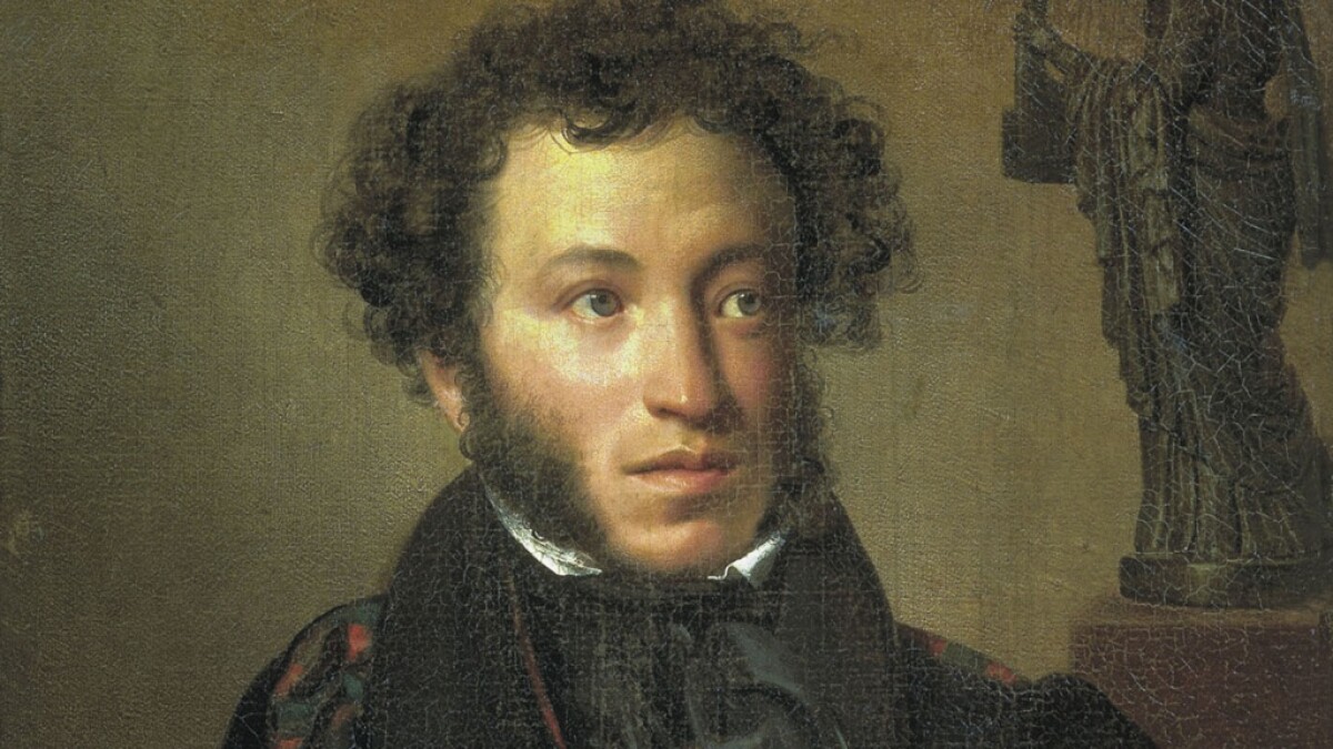 Alexander Pushkin 215 anniversary - adebiportal.kz