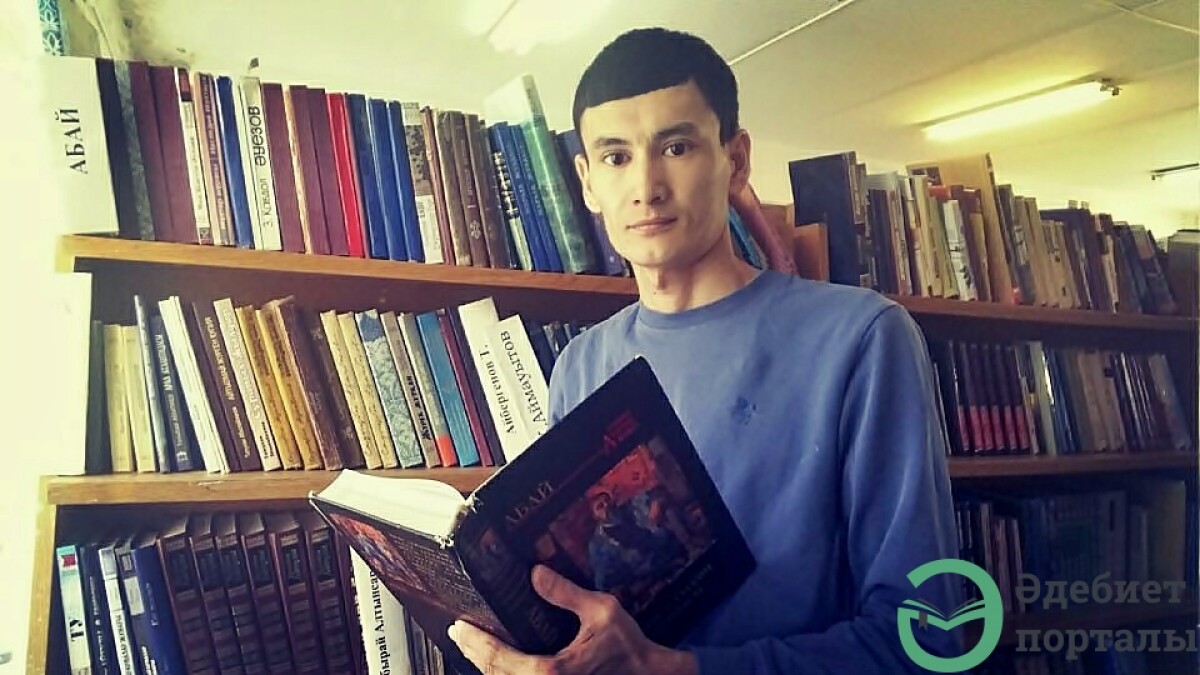 Асылбек Жаңбырбай: «Асқардан да асып туған өлең бар…» - adebiportal.kz