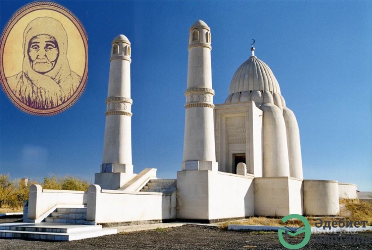 В народе ее прозвали «Домалак ана» - adebiportal.kz