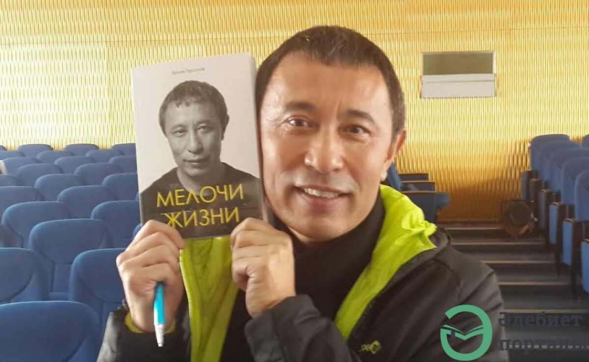 Не мелкие признания Ермека Турсунова - adebiportal.kz