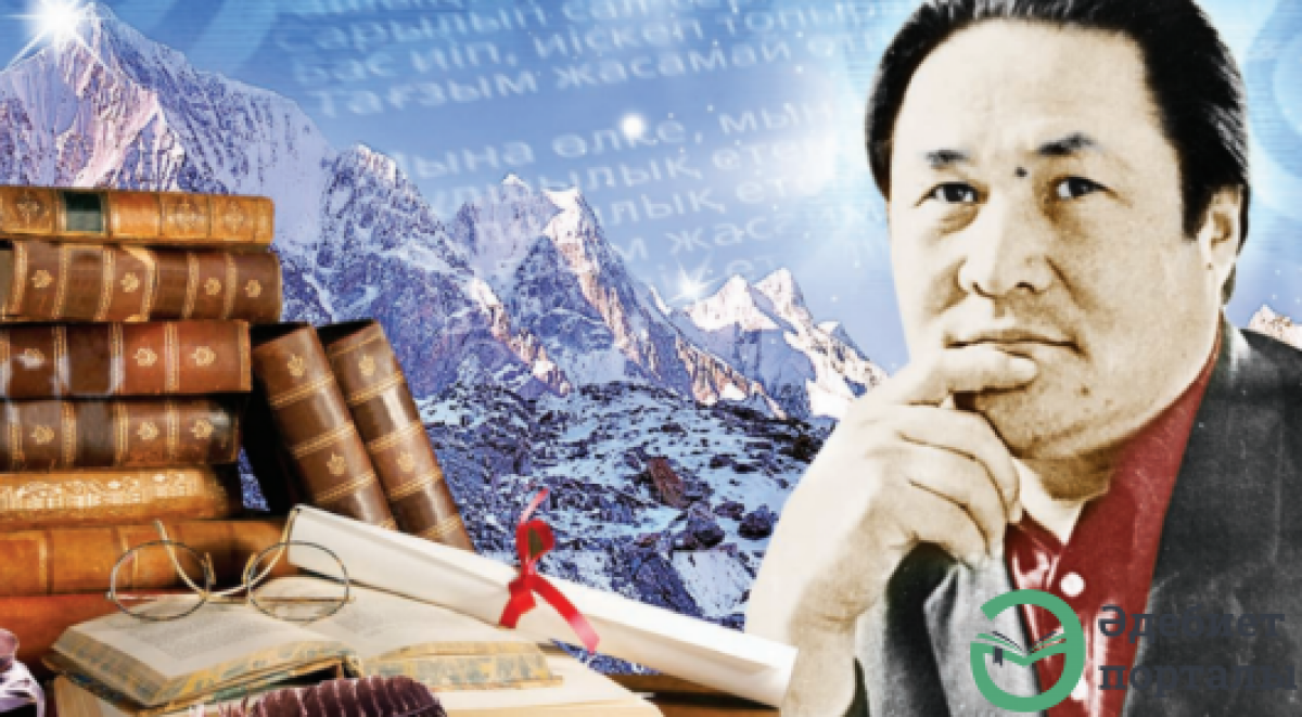 What should a poet have to be a poet? What does Muqagali Maqataev said about literature? - adebiportal.kz