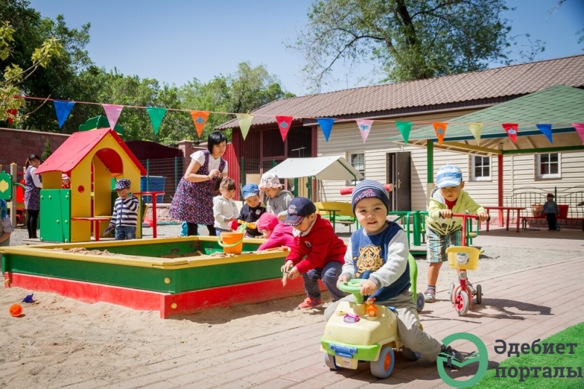 Драндулет  - adebiportal.kz