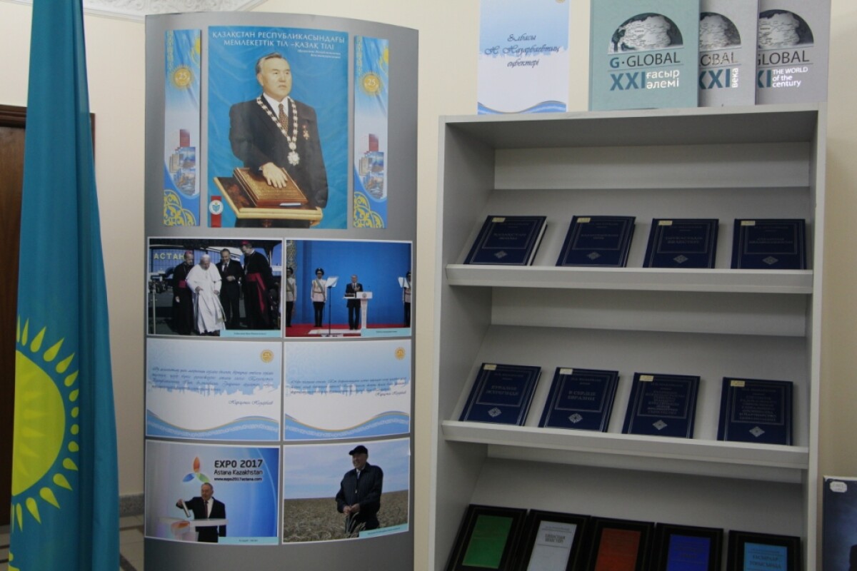 Выставка "Наш Президент. Феномен лидерства" открылась в столице - adebiportal.kz
