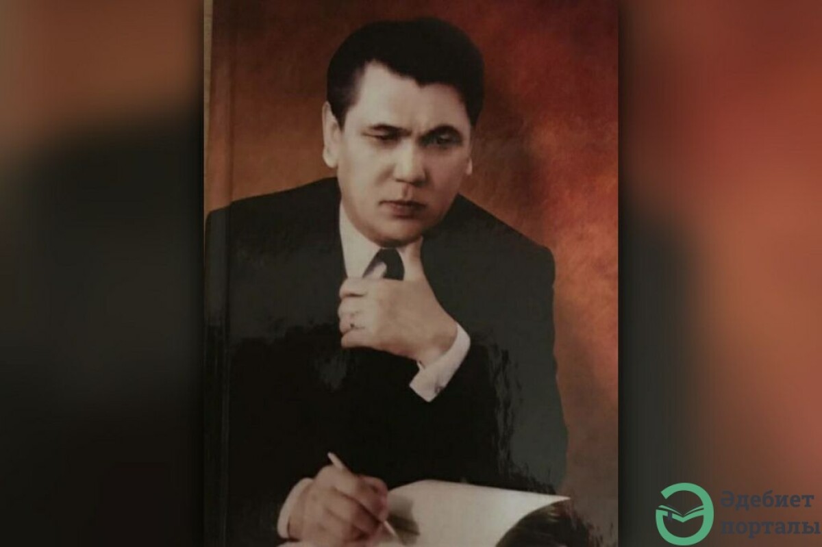 Ұлт әдебиетіне соны жанр сыйлаған қаламгер - adebiportal.kz