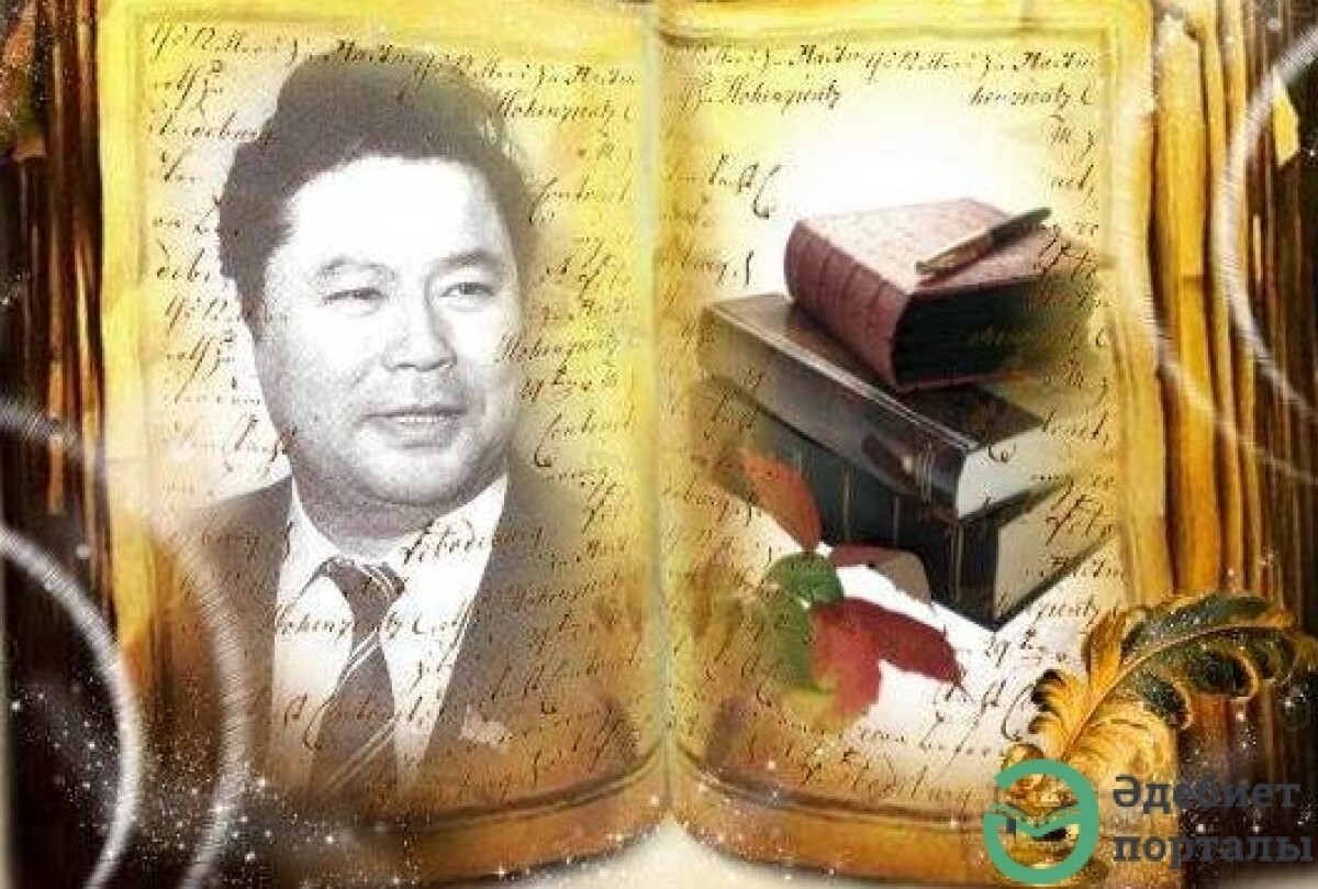 About a novel ‘At the summit of Ushkara’ by Sain Muratbekov - adebiportal.kz