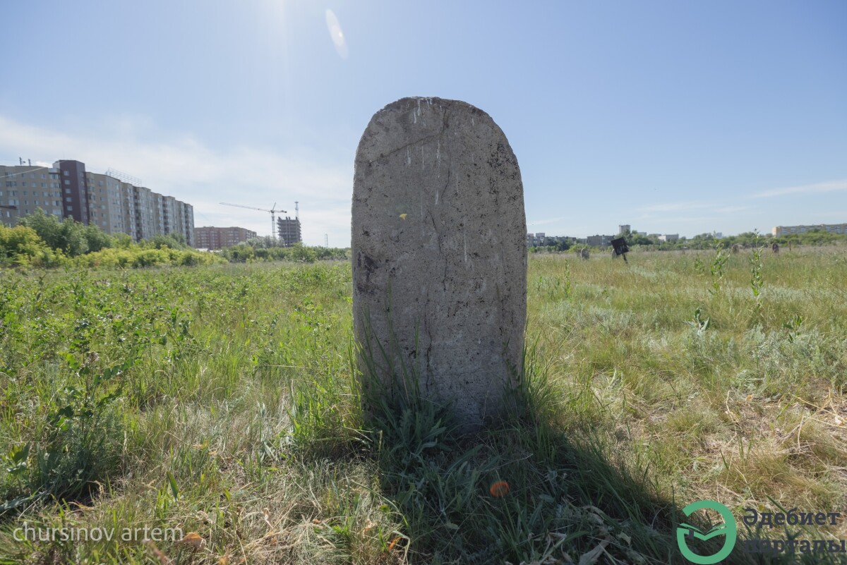 В память о Кенесары - adebiportal.kz