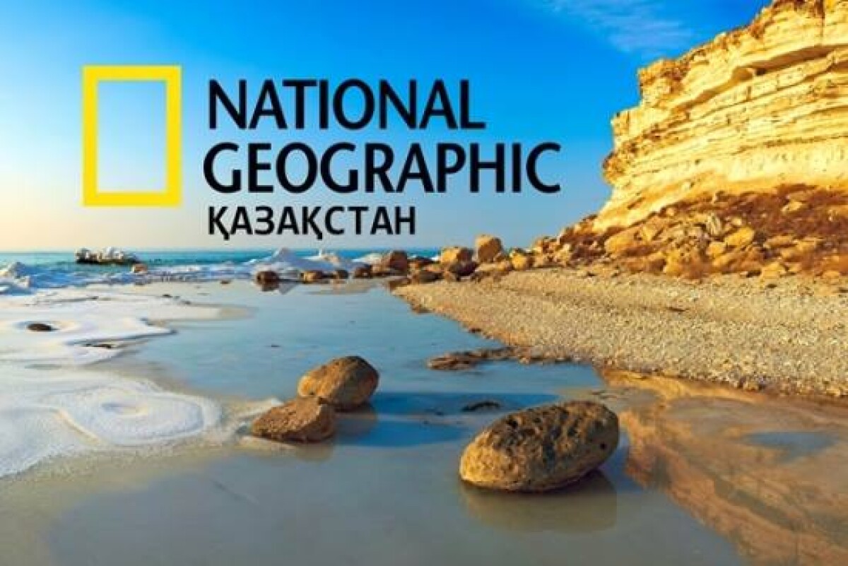 Magazine "National Geographic" will speak in kazakh - adebiportal.kz