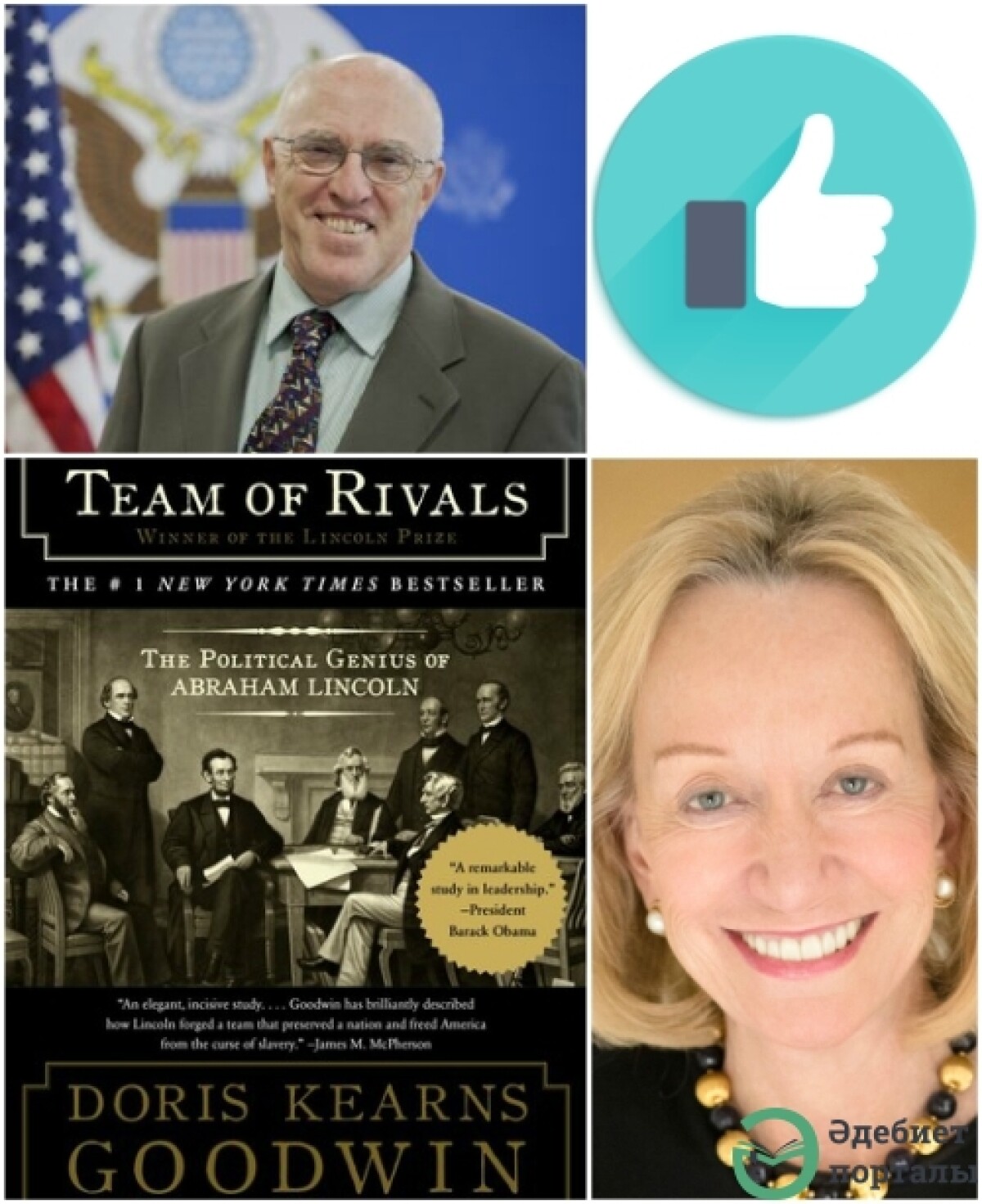 Books recommend to our readers by ... - adebiportal.kz