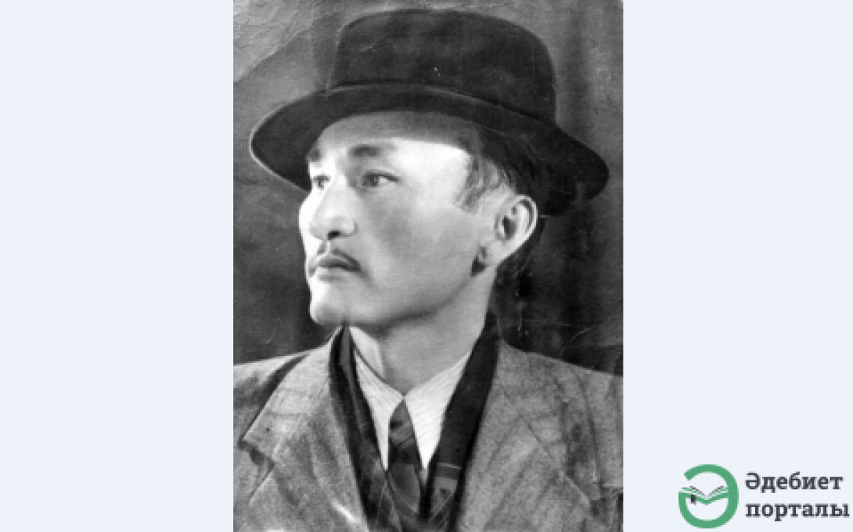 Құлбек Ергөбек. Жұмбақ жан - 1 - adebiportal.kz