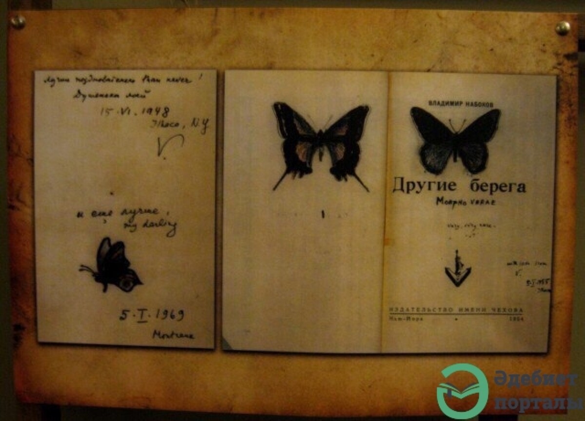 Қаламгерлердің шығармашылық лабораториясы-2 - adebiportal.kz