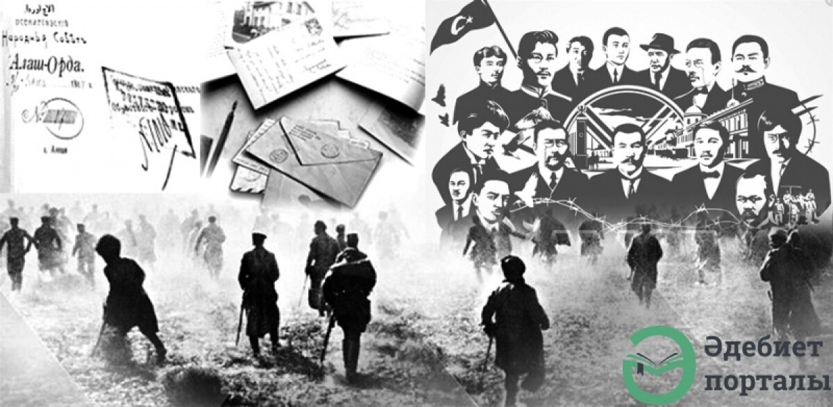 Алаштың от ауызды Ораз биі - adebiportal.kz
